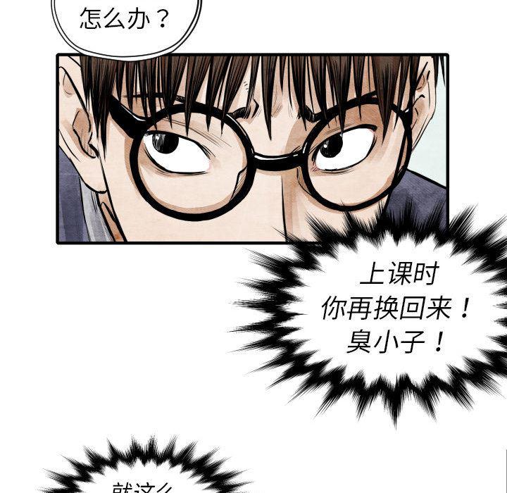 日本邪恶漫画无翼鸟韩漫全集-4无删减无遮挡章节图片 