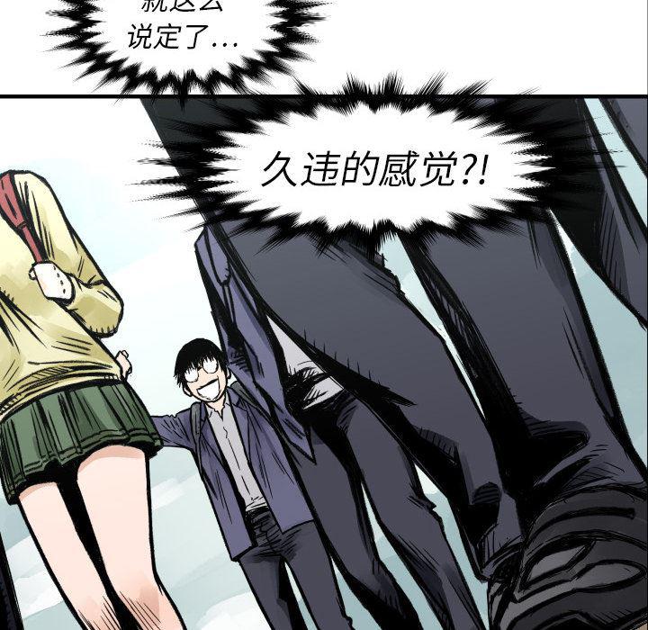 日本邪恶漫画无翼鸟韩漫全集-4无删减无遮挡章节图片 