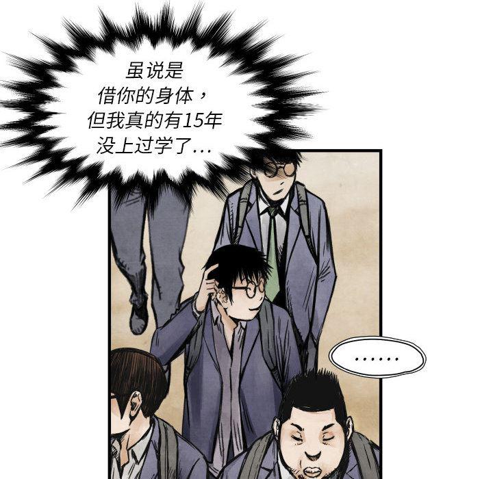 日本邪恶漫画无翼鸟韩漫全集-4无删减无遮挡章节图片 