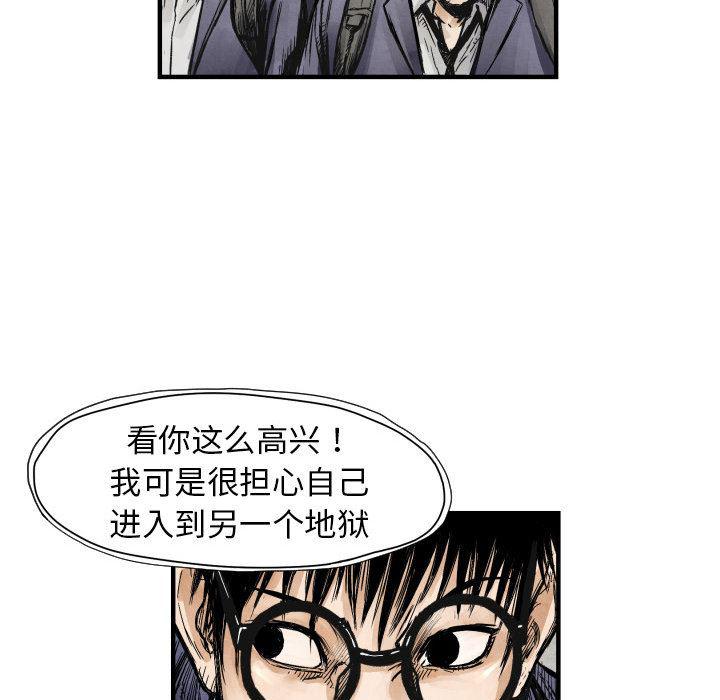 日本邪恶漫画无翼鸟韩漫全集-4无删减无遮挡章节图片 