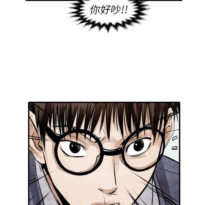 日本邪恶漫画无翼鸟韩漫全集-4无删减无遮挡章节图片 