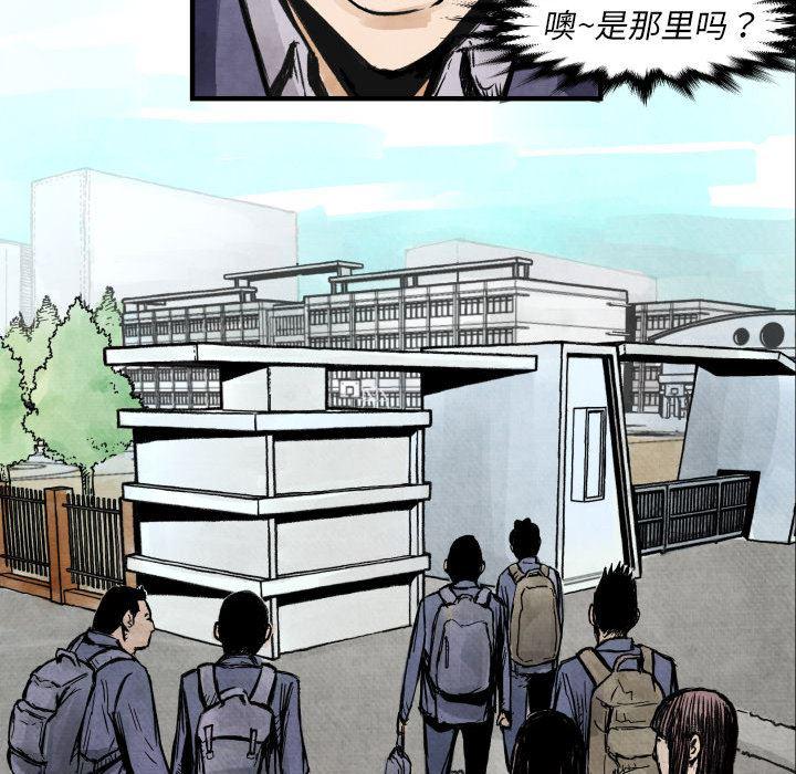 日本邪恶漫画无翼鸟韩漫全集-4无删减无遮挡章节图片 