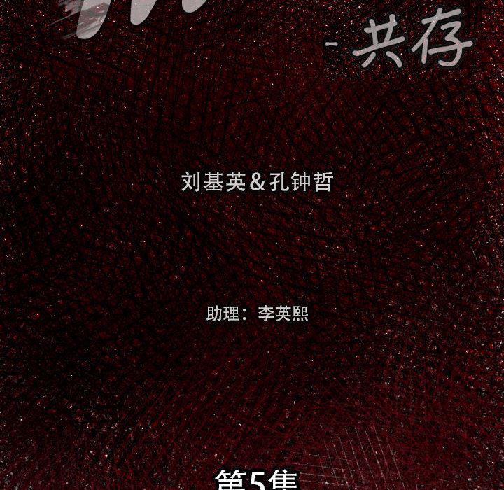 日本邪恶漫画无翼鸟韩漫全集-5无删减无遮挡章节图片 