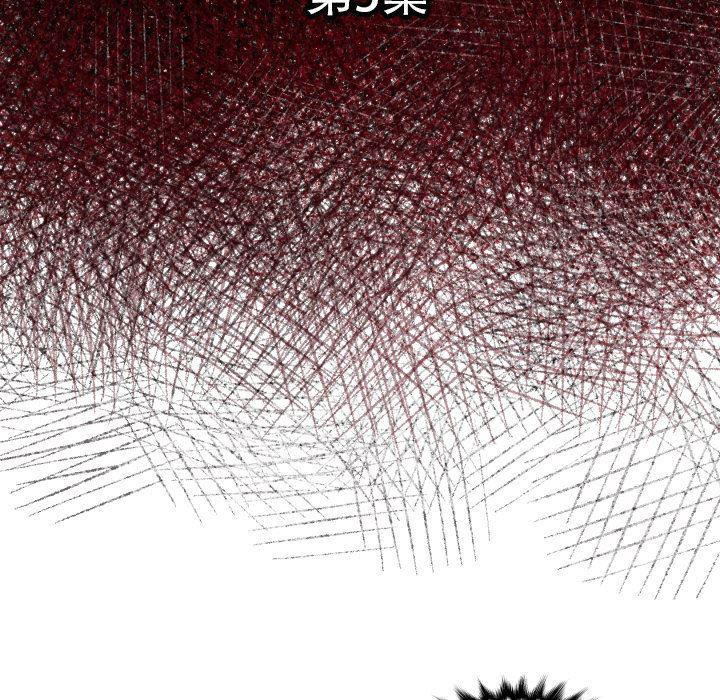 日本邪恶漫画无翼鸟韩漫全集-5无删减无遮挡章节图片 