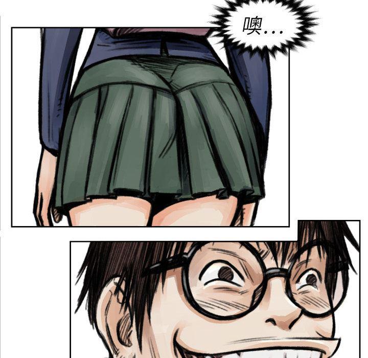 日本邪恶漫画无翼鸟韩漫全集-5无删减无遮挡章节图片 