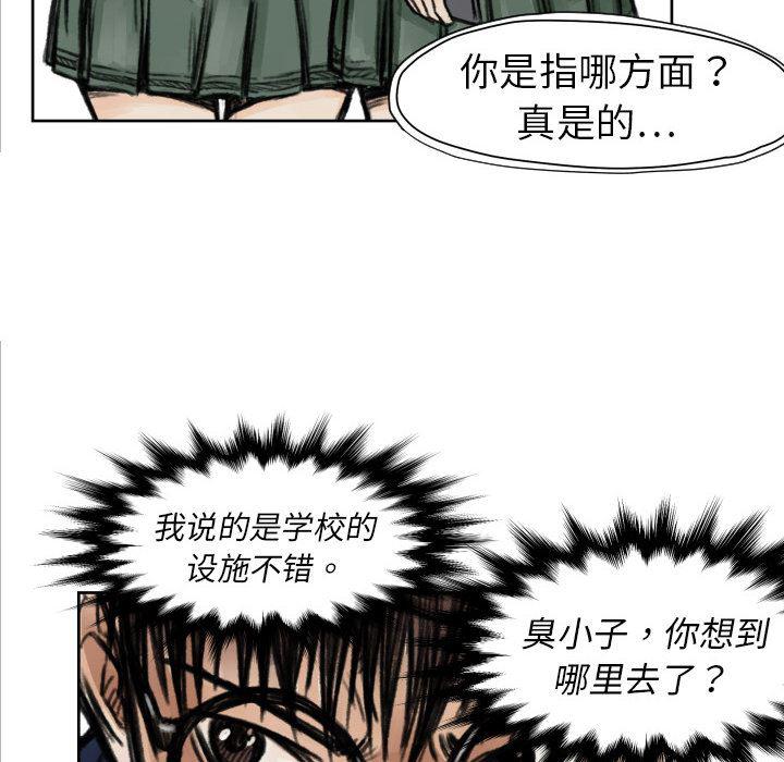 日本邪恶漫画无翼鸟韩漫全集-5无删减无遮挡章节图片 