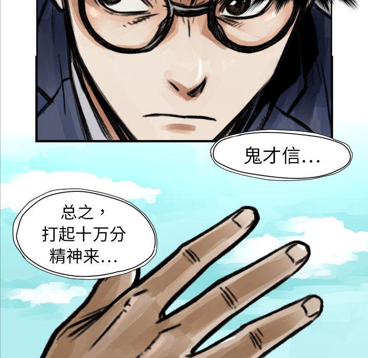 日本邪恶漫画无翼鸟韩漫全集-5无删减无遮挡章节图片 