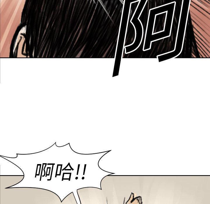 日本邪恶漫画无翼鸟韩漫全集-5无删减无遮挡章节图片 