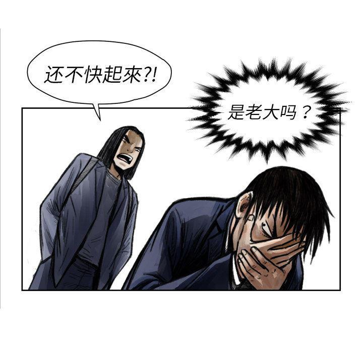 日本邪恶漫画无翼鸟韩漫全集-5无删减无遮挡章节图片 
