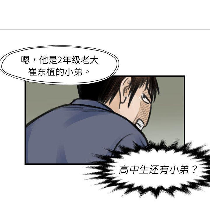 日本邪恶漫画无翼鸟韩漫全集-5无删减无遮挡章节图片 