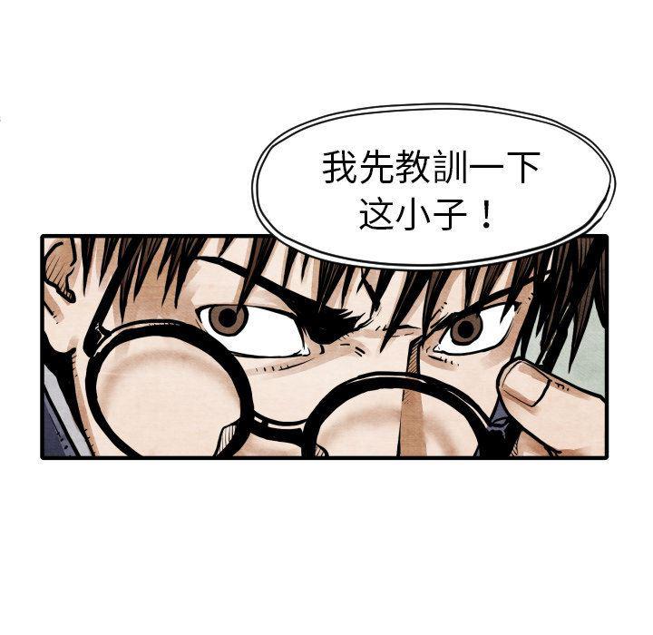 日本邪恶漫画无翼鸟韩漫全集-5无删减无遮挡章节图片 