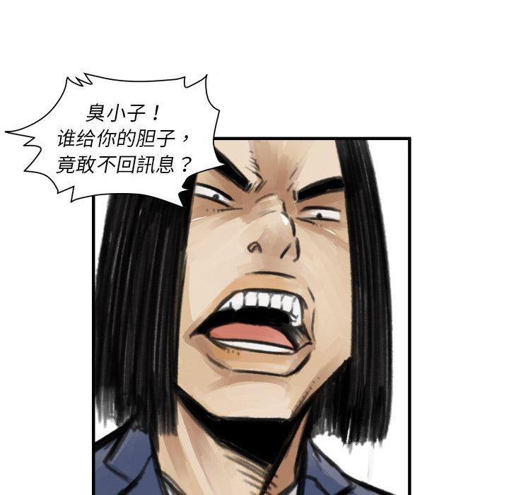 日本邪恶漫画无翼鸟韩漫全集-5无删减无遮挡章节图片 