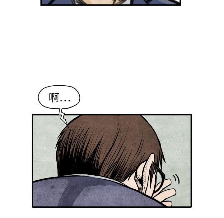 日本邪恶漫画无翼鸟韩漫全集-5无删减无遮挡章节图片 