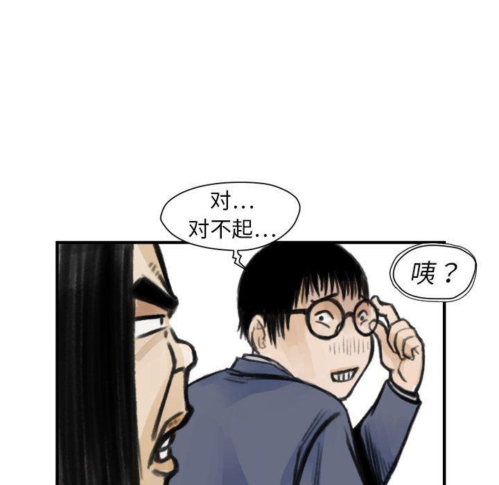 日本邪恶漫画无翼鸟韩漫全集-5无删减无遮挡章节图片 