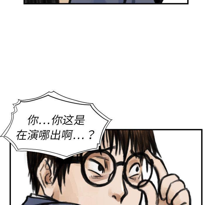 日本邪恶漫画无翼鸟韩漫全集-5无删减无遮挡章节图片 
