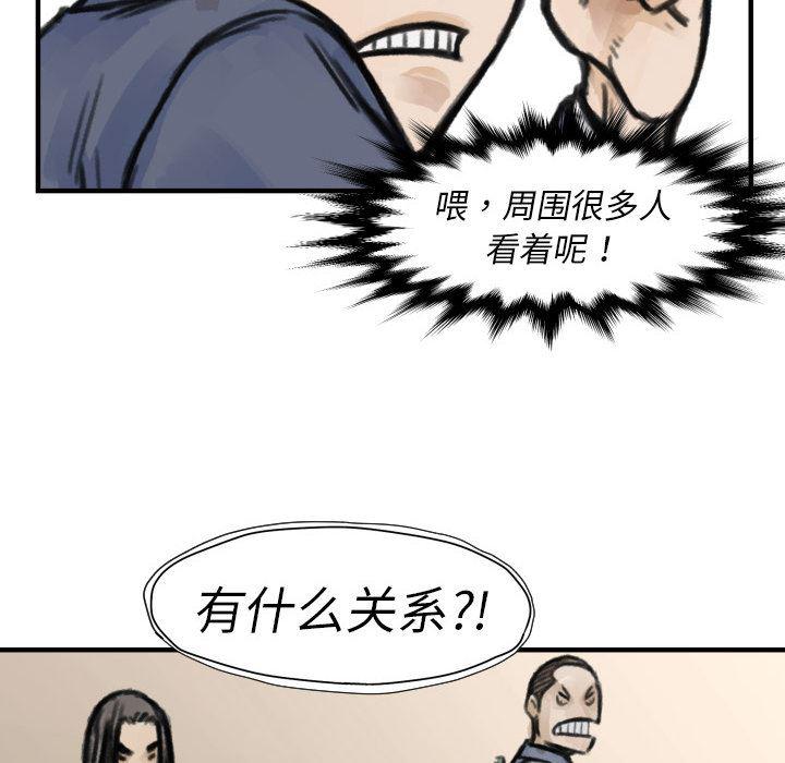 日本邪恶漫画无翼鸟韩漫全集-5无删减无遮挡章节图片 