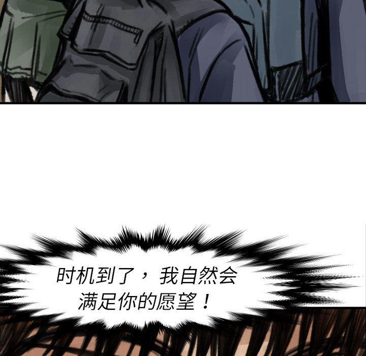日本邪恶漫画无翼鸟韩漫全集-5无删减无遮挡章节图片 