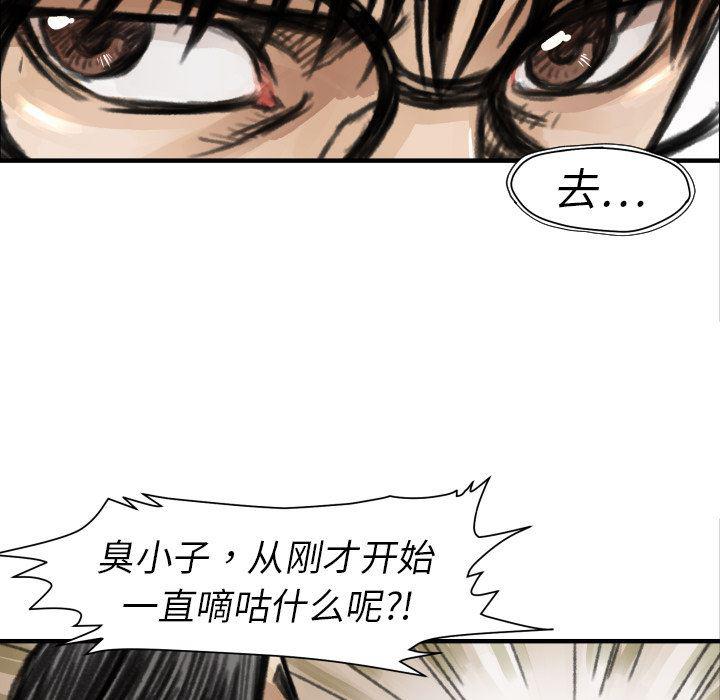 日本邪恶漫画无翼鸟韩漫全集-5无删减无遮挡章节图片 