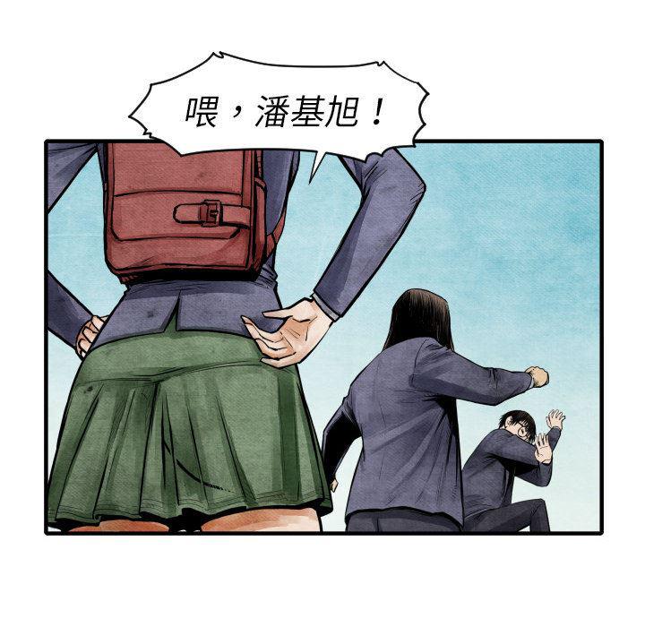 日本邪恶漫画无翼鸟韩漫全集-5无删减无遮挡章节图片 