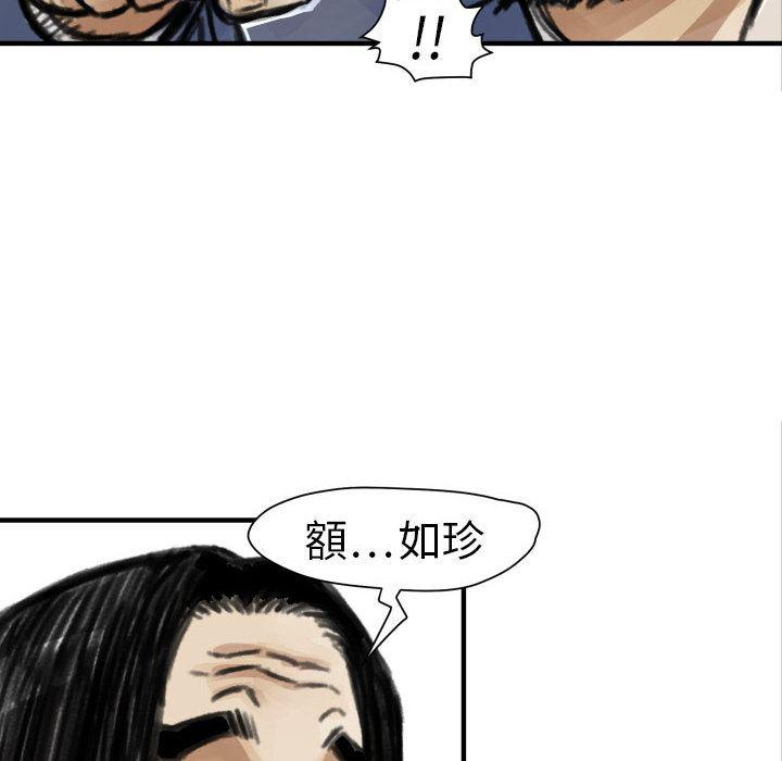 日本邪恶漫画无翼鸟韩漫全集-5无删减无遮挡章节图片 