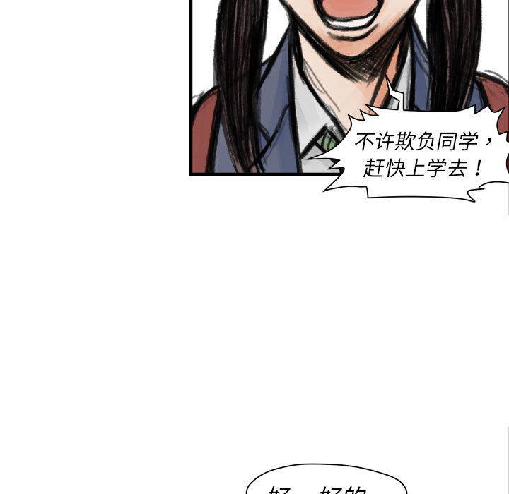 日本邪恶漫画无翼鸟韩漫全集-5无删减无遮挡章节图片 