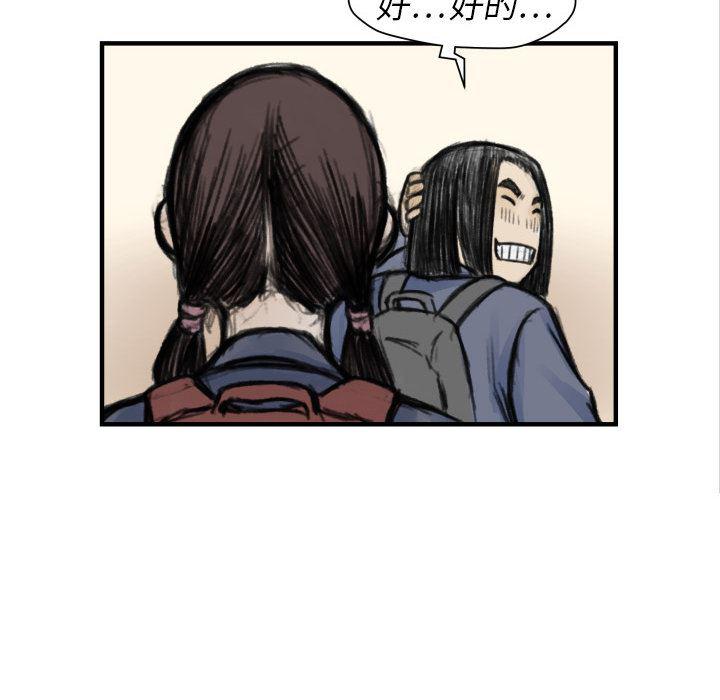 日本邪恶漫画无翼鸟韩漫全集-5无删减无遮挡章节图片 