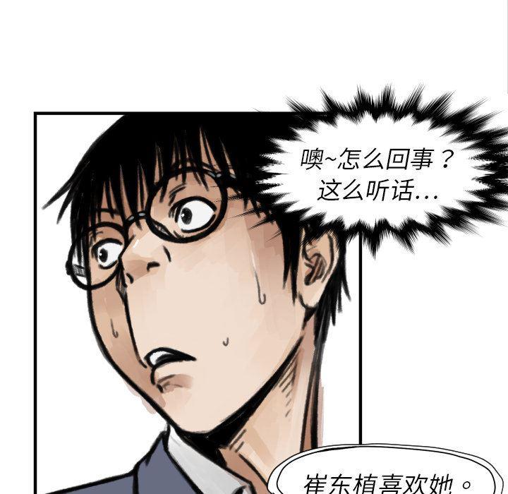 日本邪恶漫画无翼鸟韩漫全集-5无删减无遮挡章节图片 