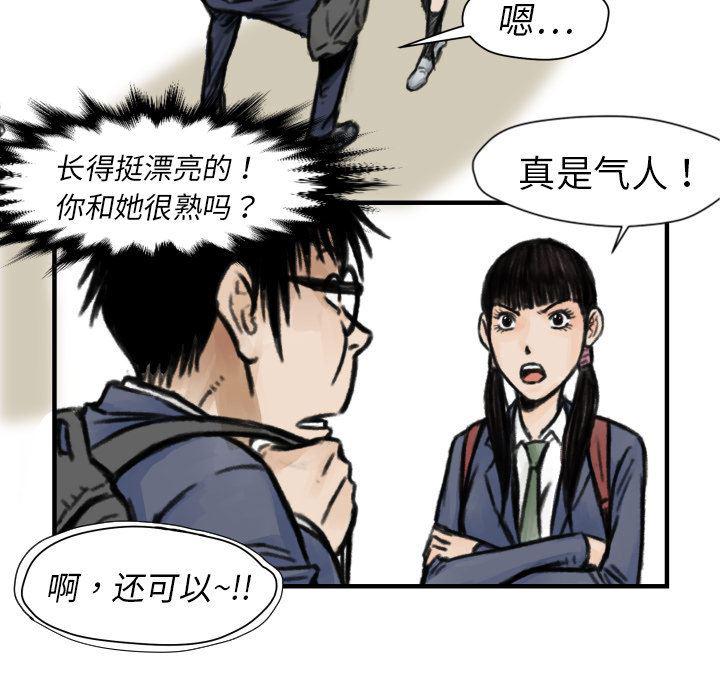 日本邪恶漫画无翼鸟韩漫全集-5无删减无遮挡章节图片 