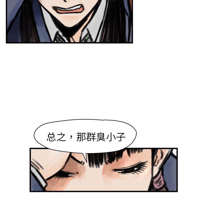 日本邪恶漫画无翼鸟韩漫全集-5无删减无遮挡章节图片 