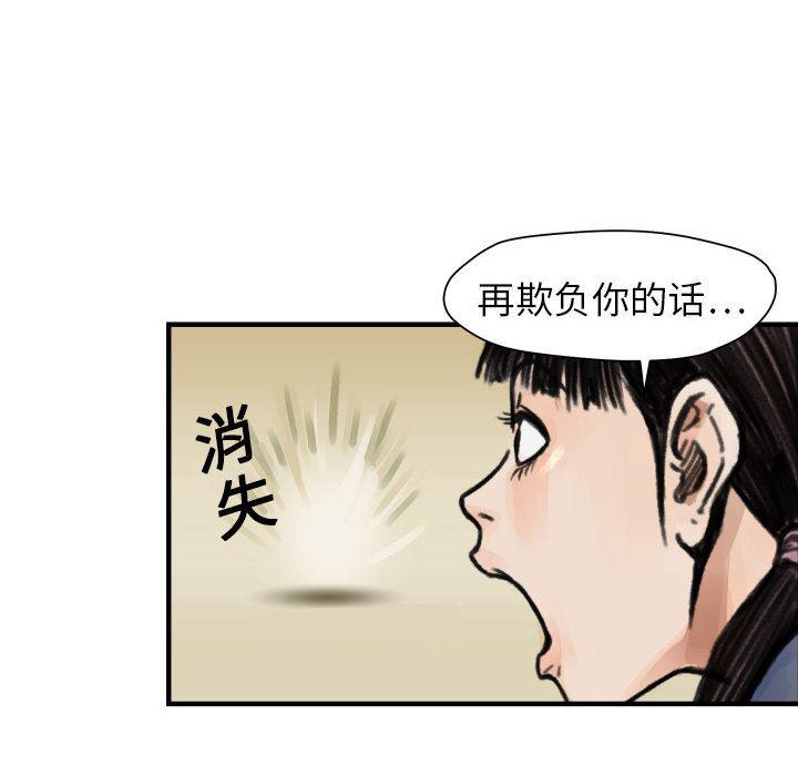 日本邪恶漫画无翼鸟韩漫全集-5无删减无遮挡章节图片 