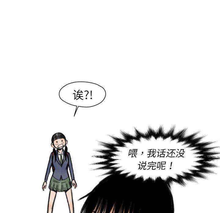 日本邪恶漫画无翼鸟韩漫全集-5无删减无遮挡章节图片 
