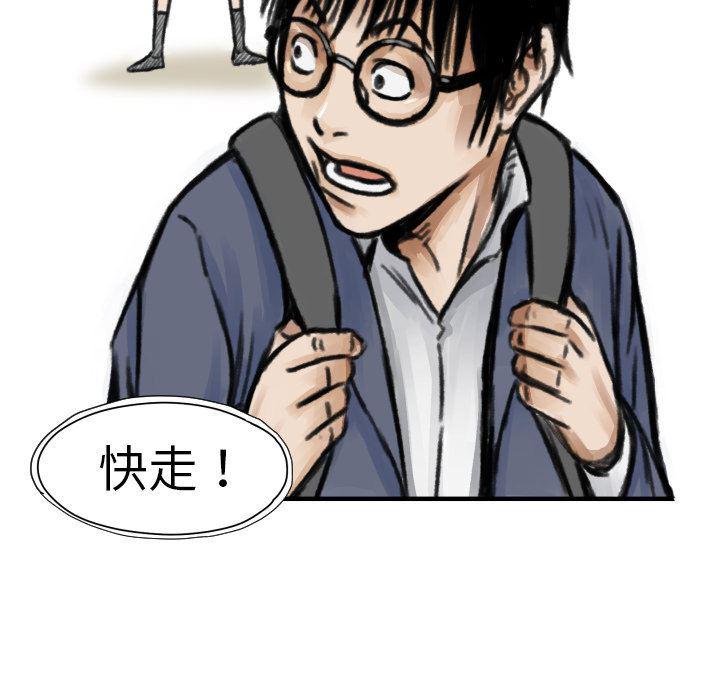 日本邪恶漫画无翼鸟韩漫全集-5无删减无遮挡章节图片 