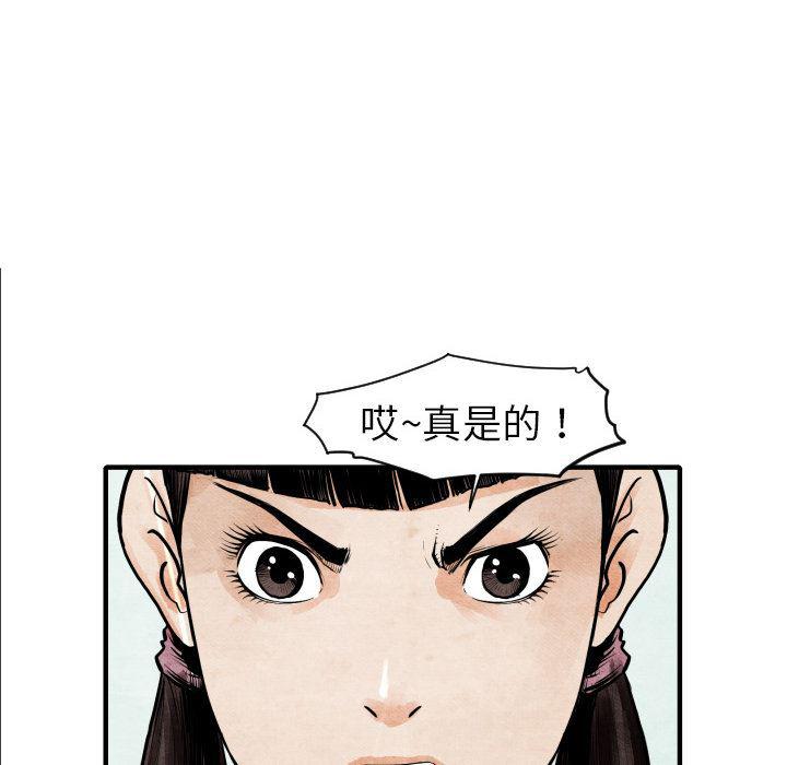 日本邪恶漫画无翼鸟韩漫全集-5无删减无遮挡章节图片 