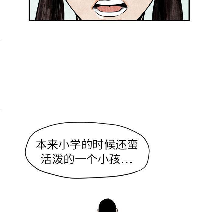 日本邪恶漫画无翼鸟韩漫全集-5无删减无遮挡章节图片 
