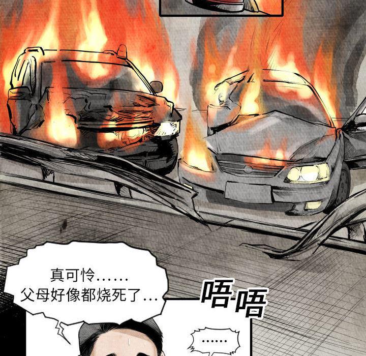 日本邪恶漫画无翼鸟韩漫全集-5无删减无遮挡章节图片 