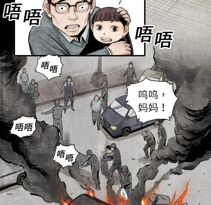 日本邪恶漫画无翼鸟韩漫全集-5无删减无遮挡章节图片 