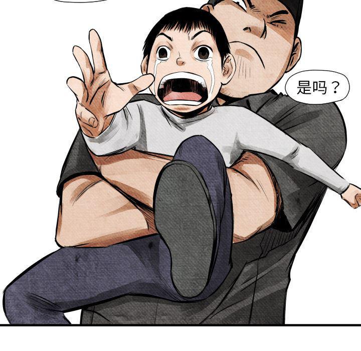 日本邪恶漫画无翼鸟韩漫全集-5无删减无遮挡章节图片 