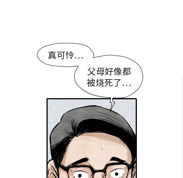日本邪恶漫画无翼鸟韩漫全集-5无删减无遮挡章节图片 
