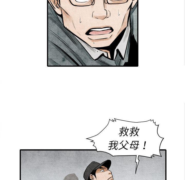 日本邪恶漫画无翼鸟韩漫全集-5无删减无遮挡章节图片 
