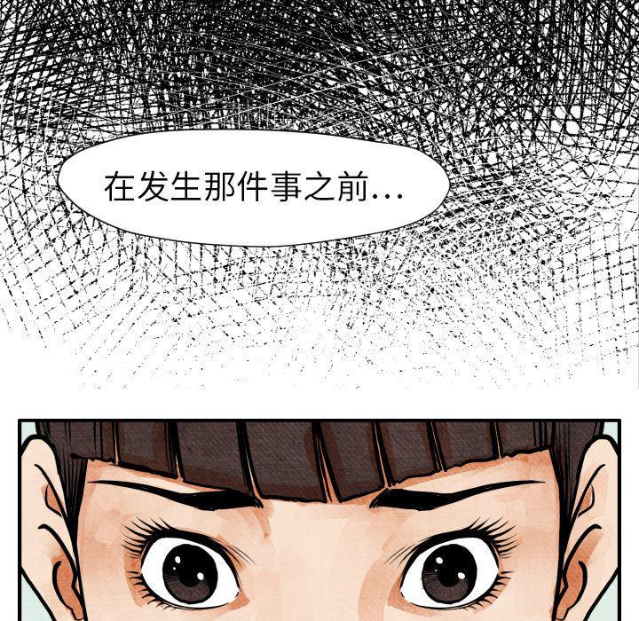 日本邪恶漫画无翼鸟韩漫全集-5无删减无遮挡章节图片 