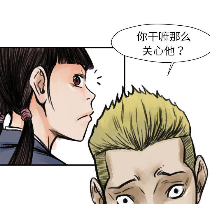 日本邪恶漫画无翼鸟韩漫全集-5无删减无遮挡章节图片 