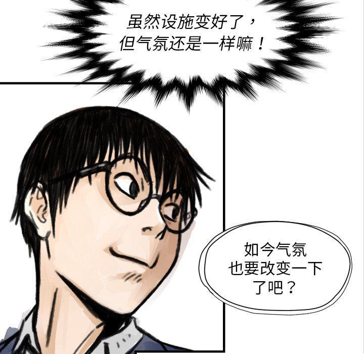 日本邪恶漫画无翼鸟韩漫全集-5无删减无遮挡章节图片 