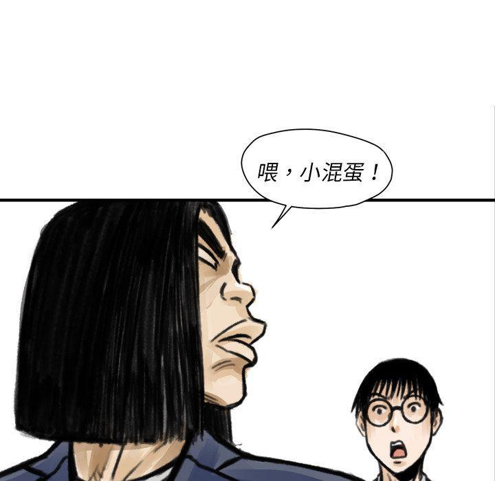 日本邪恶漫画无翼鸟韩漫全集-5无删减无遮挡章节图片 