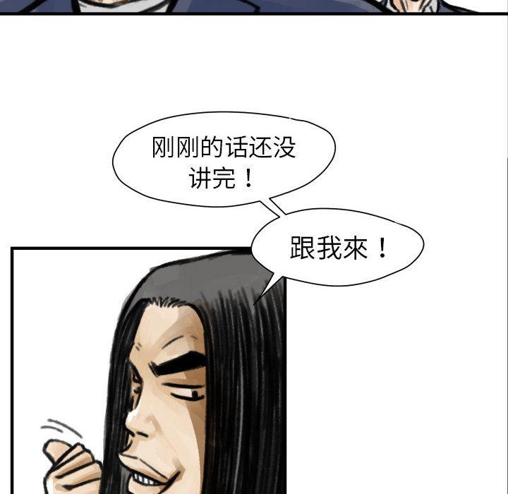 日本邪恶漫画无翼鸟韩漫全集-5无删减无遮挡章节图片 
