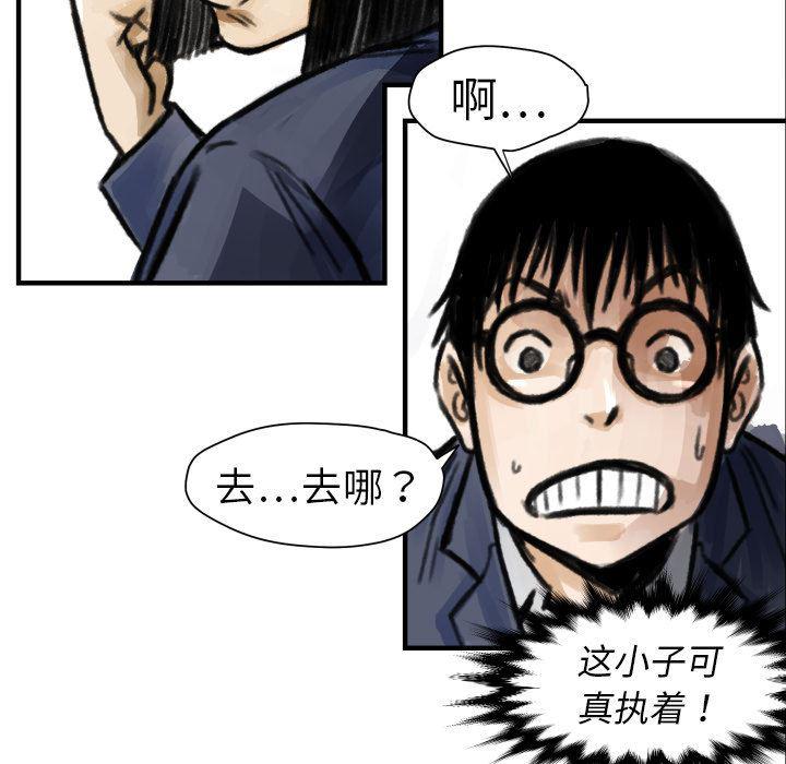 日本邪恶漫画无翼鸟韩漫全集-5无删减无遮挡章节图片 