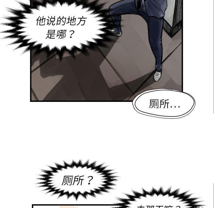 日本邪恶漫画无翼鸟韩漫全集-5无删减无遮挡章节图片 
