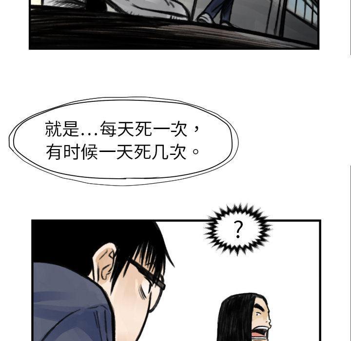 日本邪恶漫画无翼鸟韩漫全集-5无删减无遮挡章节图片 