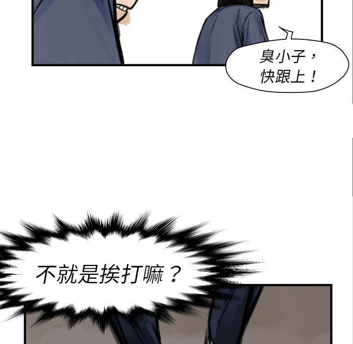 日本邪恶漫画无翼鸟韩漫全集-5无删减无遮挡章节图片 