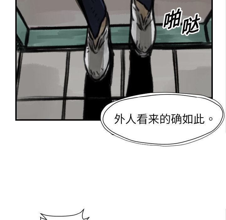 日本邪恶漫画无翼鸟韩漫全集-5无删减无遮挡章节图片 