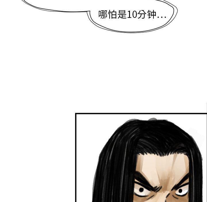 日本邪恶漫画无翼鸟韩漫全集-5无删减无遮挡章节图片 